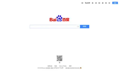 baidu.com in 2018