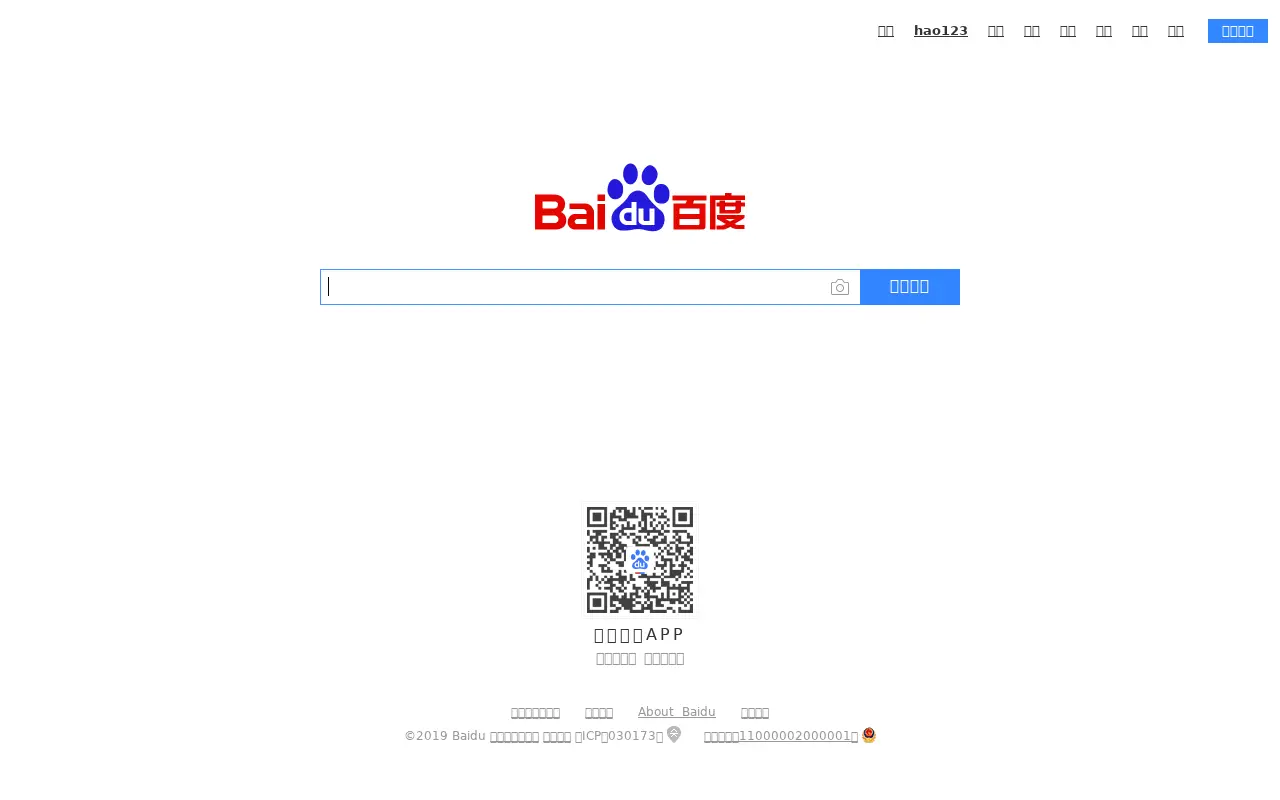 baidu.com in 2019