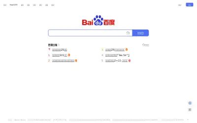 baidu.com in 2022