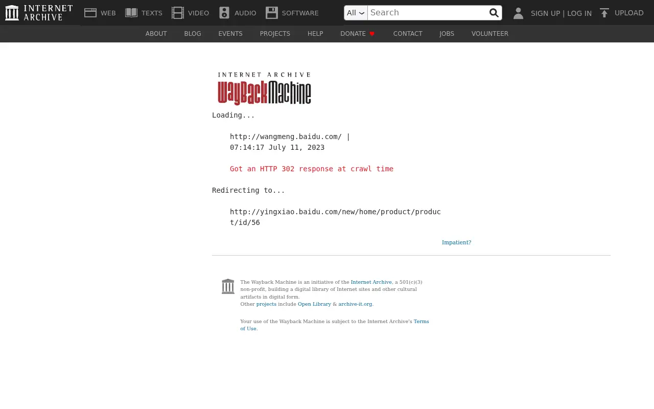 baidu.com on July 11, 2023