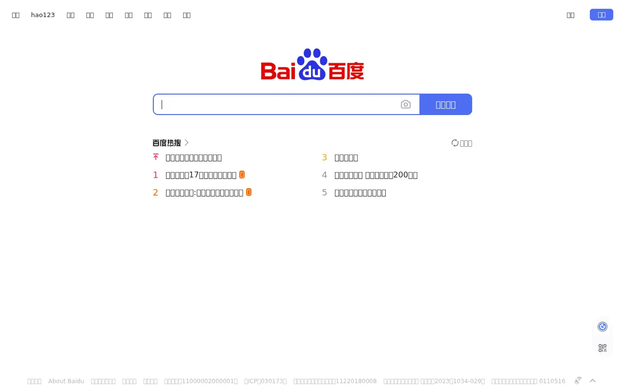 baidu.com in 2024