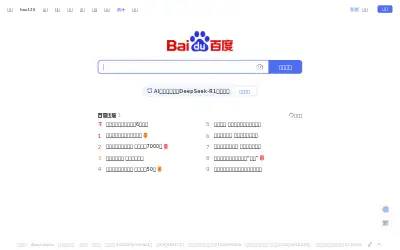 baidu.com in 2025
