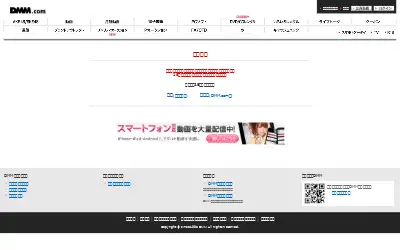 dmm.co.jp in 2011