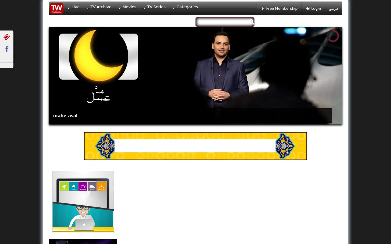 telewebion.com in 2014