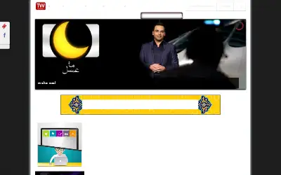 telewebion.com in 2014