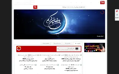 telewebion.com in 2015