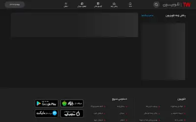 telewebion.com in 2023