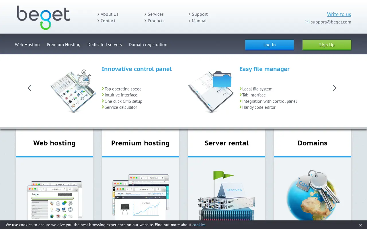 beget.ru on July 2, 2019