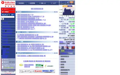 rakuten-sec.co.jp in 2004
