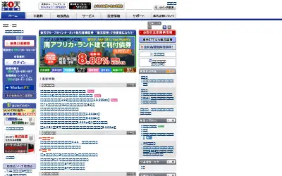 rakuten-sec.co.jp in 2007