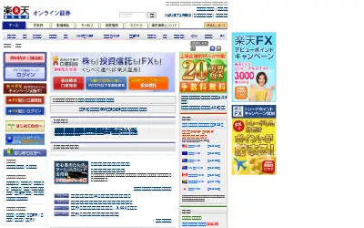 rakuten-sec.co.jp in 2009
