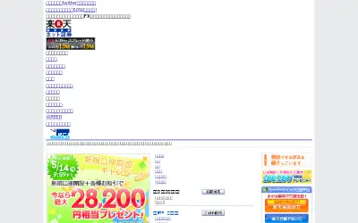 rakuten-sec.co.jp in 2012