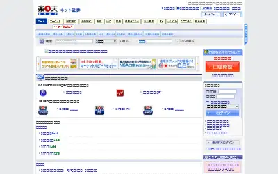 rakuten-sec.co.jp in 2013