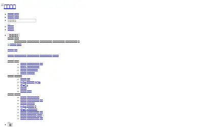 rakuten-sec.co.jp in 2023
