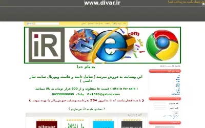 divar.ir in 2012
