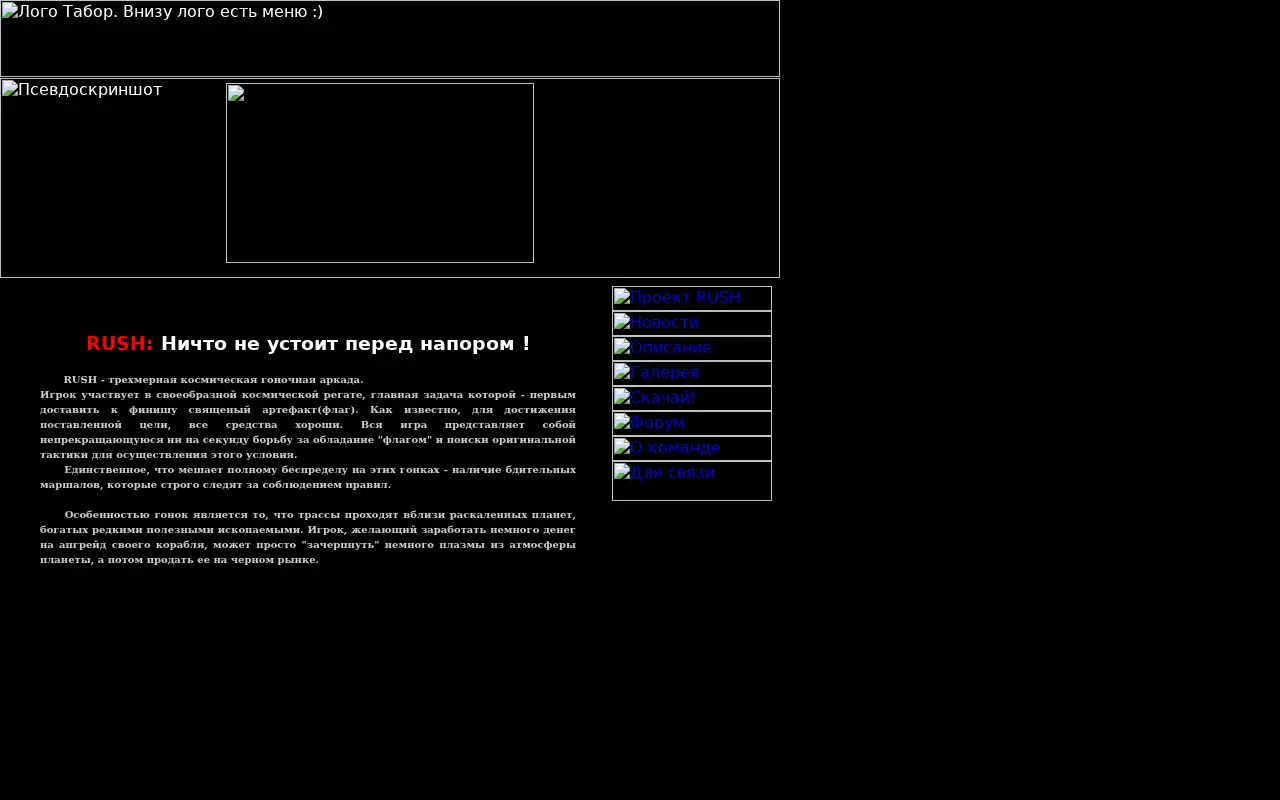 tabor.ru on August 8, 2003