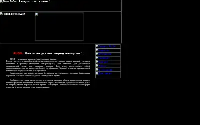 tabor.ru in 2003