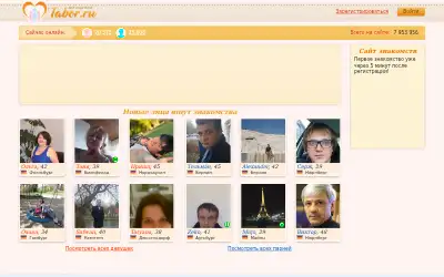 tabor.ru in 2016