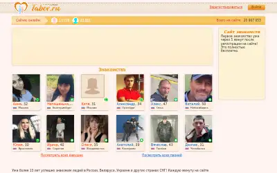 tabor.ru in 2020