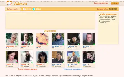 tabor.ru in 2021