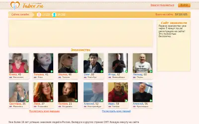 tabor.ru in 2026