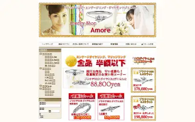a-mo.net in 2010