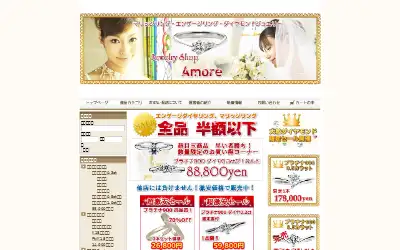 a-mo.net in 2011