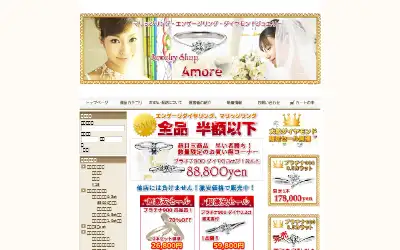 a-mo.net in 2012
