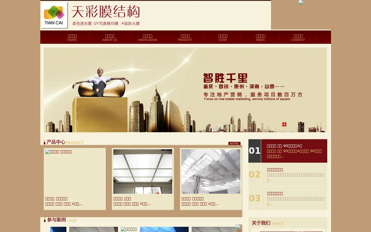 a-mo.net in 2015