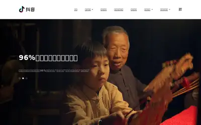 amemv.com in 2021