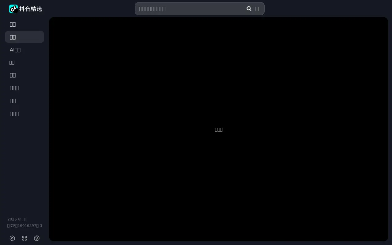 amemv.com in 2026