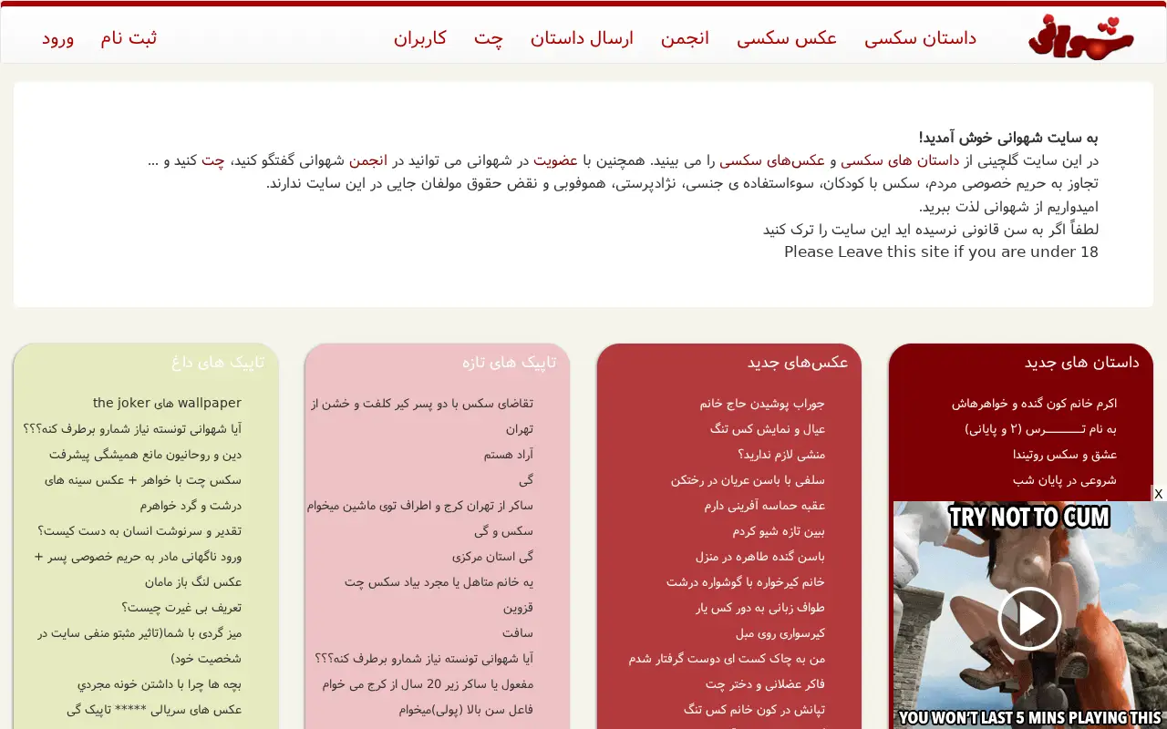 shahvani.com on June 25, 2016