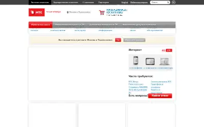 mts.ru in 2014