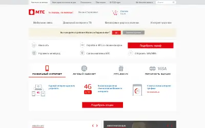 mts.ru in 2016