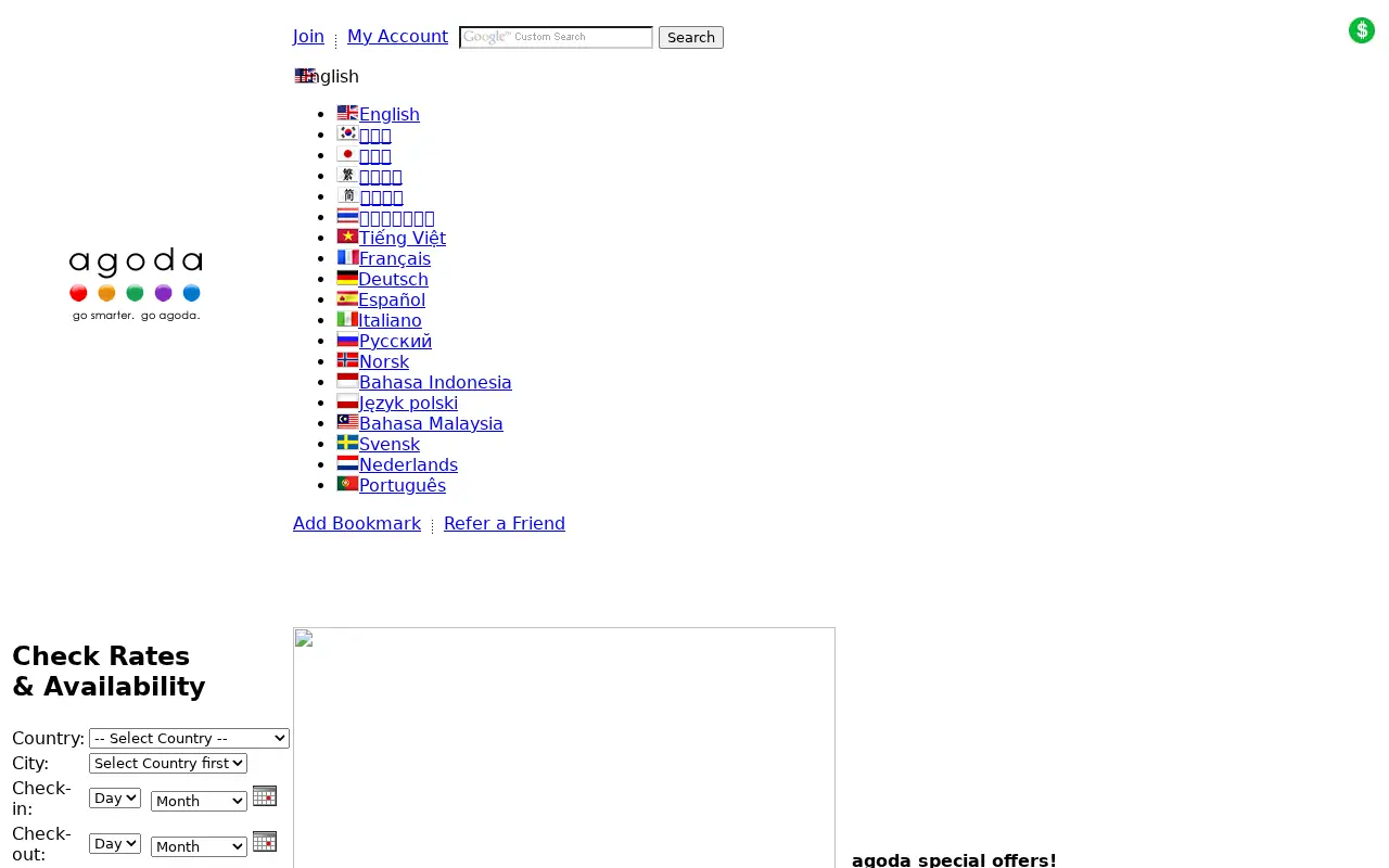 agoda.com in 2008