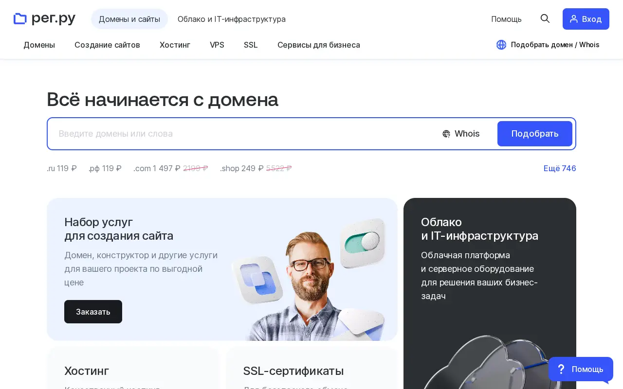 reg.ru in 2024