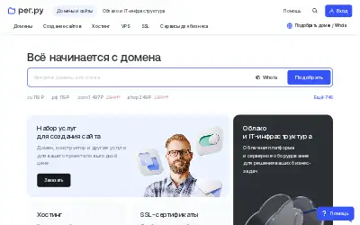 reg.ru in 2024