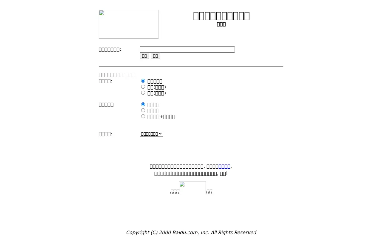 shifen.com on September 23, 2001