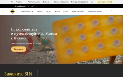 beeline.ru in 2021