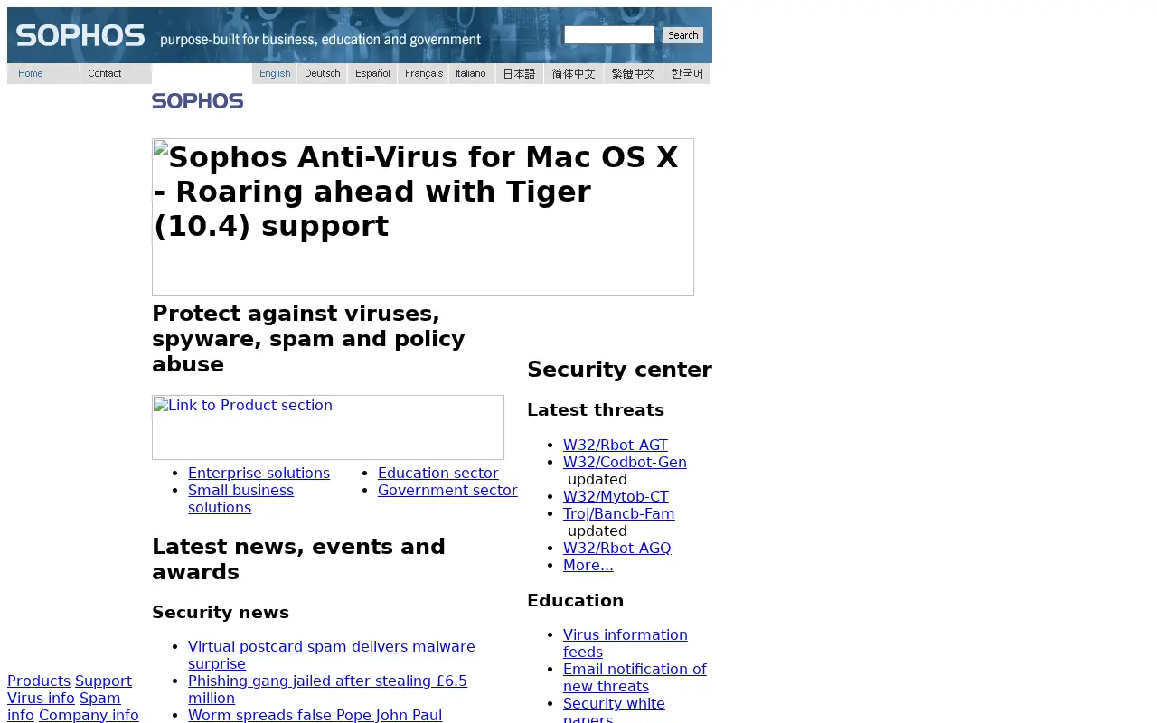 sophos.com on July 1, 2005