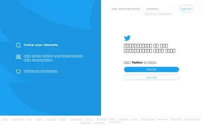twitter.com in 2019