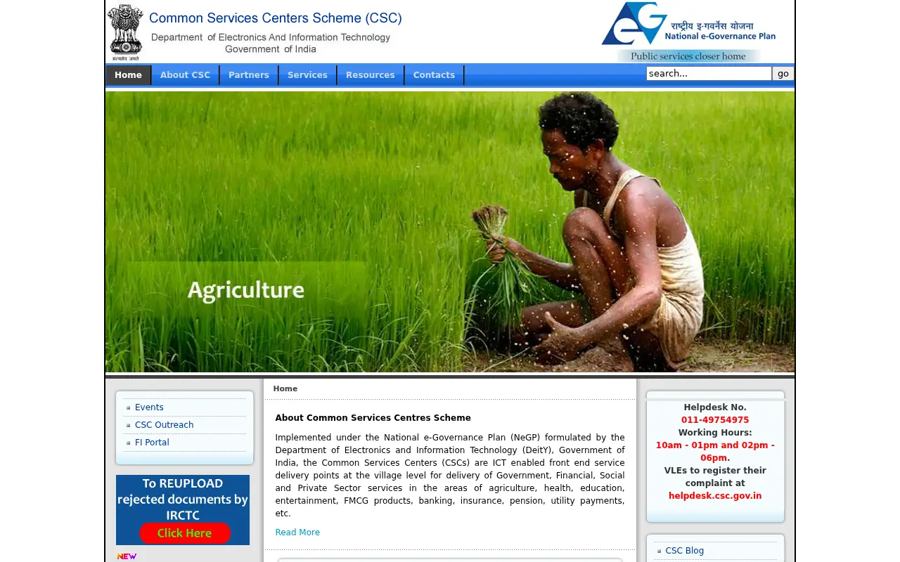 csc.gov.in in 2014