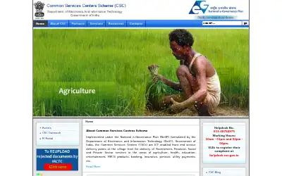 csc.gov.in in 2014