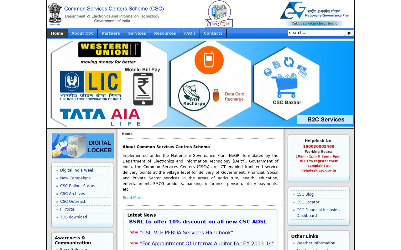 csc.gov.in in 2015