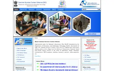 csc.gov.in in 2015