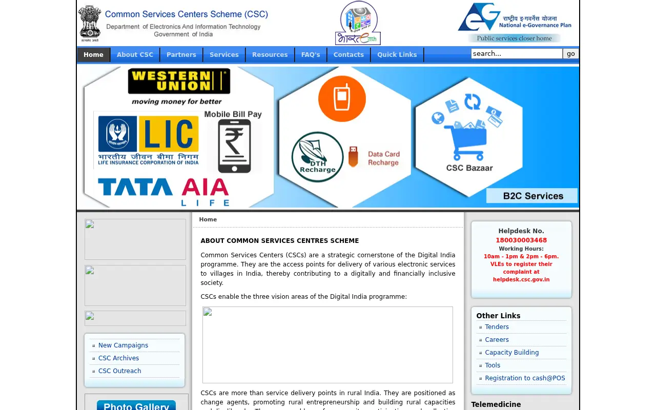 csc.gov.in in 2016