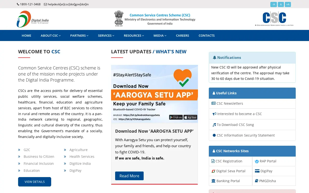 csc.gov.in in 2020