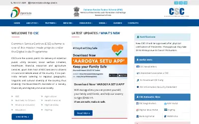 csc.gov.in in 2020