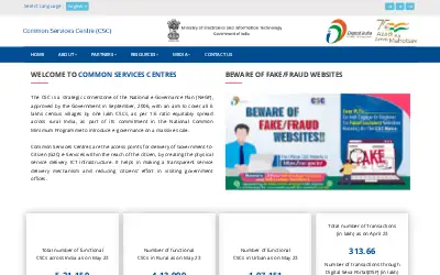 csc.gov.in in 2023