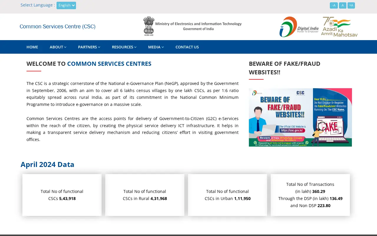 csc.gov.in in 2024